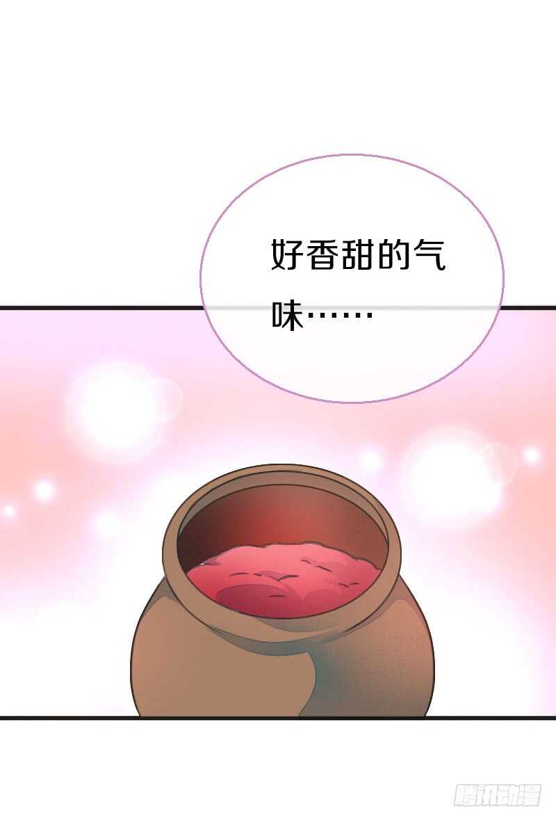 田园蜜宠：农家小娘子火辣辣韩漫全集-第七十六话 四哥的手好舒服无删减无遮挡章节图片 
