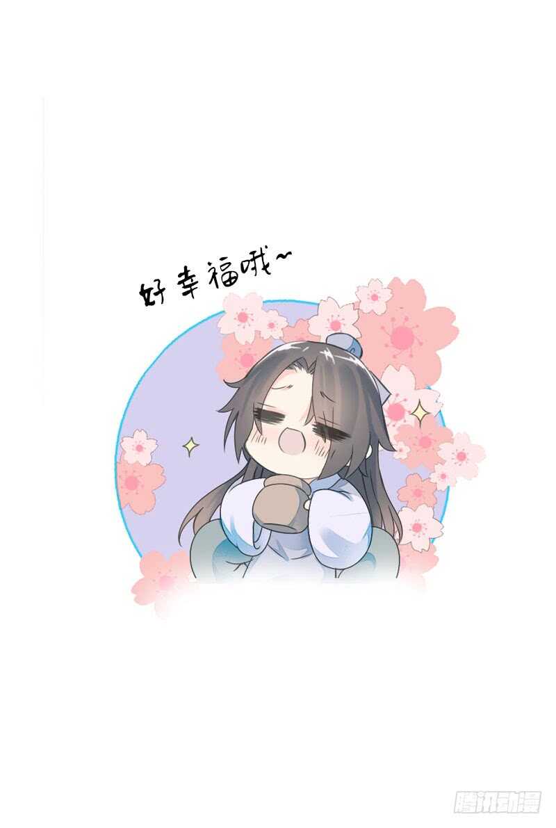 田园蜜宠：农家小娘子火辣辣韩漫全集-第七十六话 四哥的手好舒服无删减无遮挡章节图片 