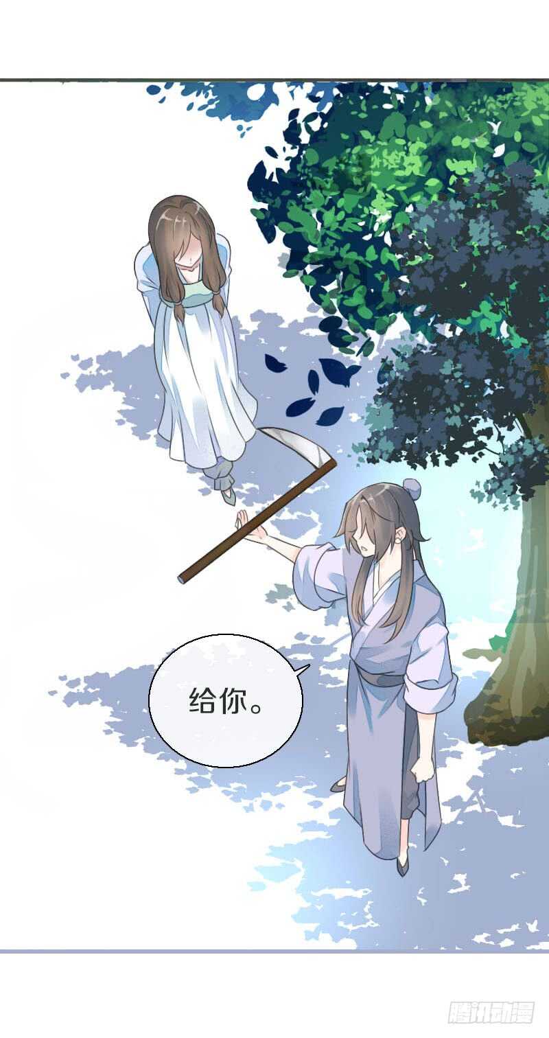 田园蜜宠：农家小娘子火辣辣韩漫全集-第七十六话 四哥的手好舒服无删减无遮挡章节图片 
