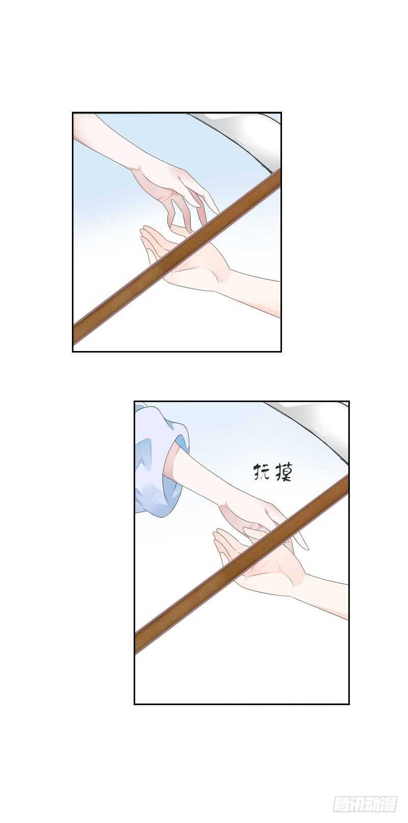田园蜜宠：农家小娘子火辣辣韩漫全集-第七十六话 四哥的手好舒服无删减无遮挡章节图片 