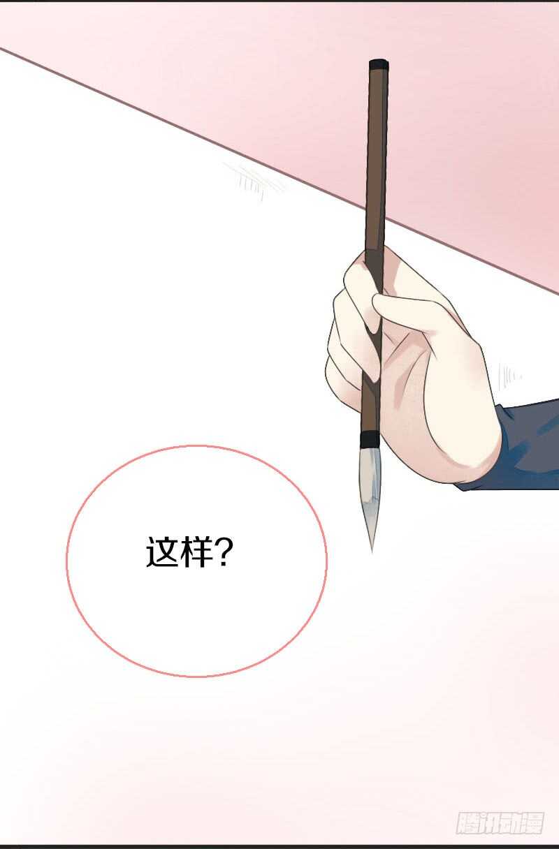 田园蜜宠：农家小娘子火辣辣韩漫全集-第七十六话 四哥的手好舒服无删减无遮挡章节图片 