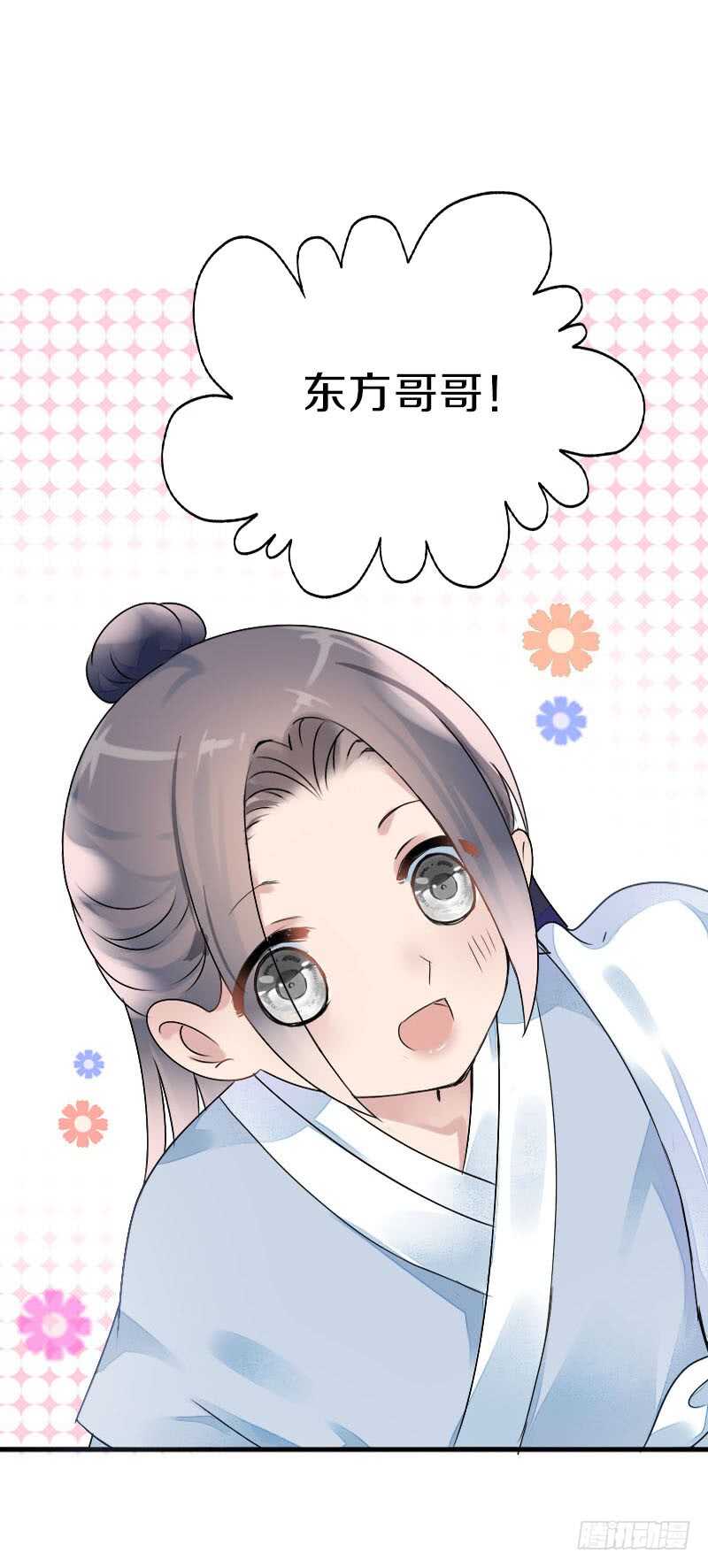 田园蜜宠：农家小娘子火辣辣韩漫全集-第七十七话 情敌相见时无删减无遮挡章节图片 