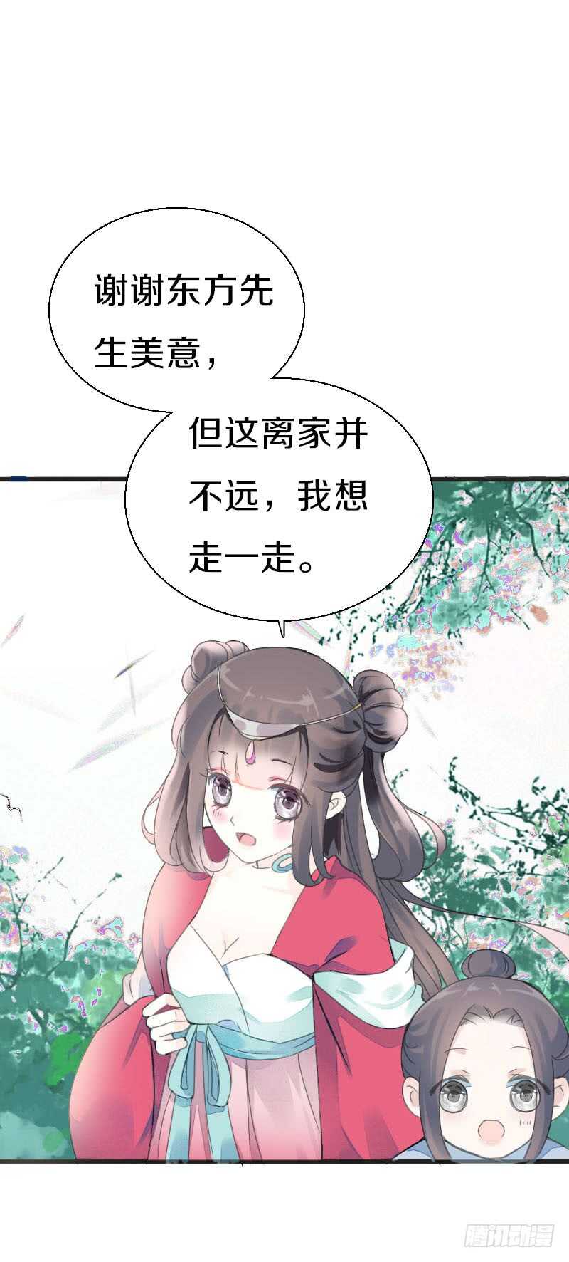 田园蜜宠：农家小娘子火辣辣韩漫全集-第七十七话 情敌相见时无删减无遮挡章节图片 