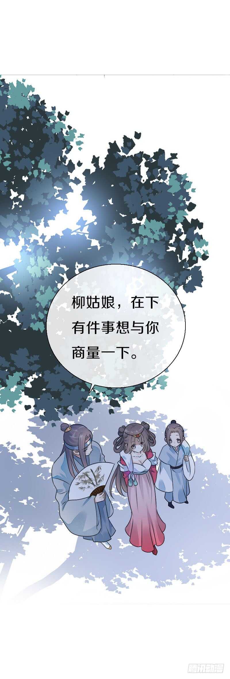 田园蜜宠：农家小娘子火辣辣韩漫全集-第七十七话 情敌相见时无删减无遮挡章节图片 