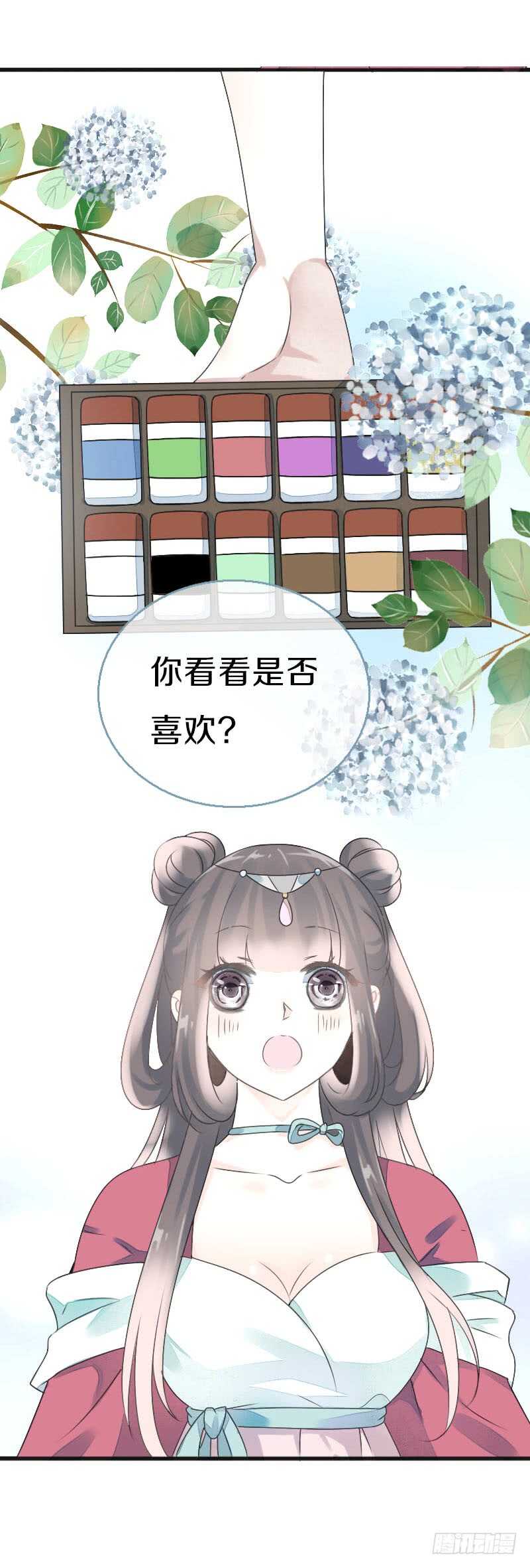 田园蜜宠：农家小娘子火辣辣韩漫全集-第七十七话 情敌相见时无删减无遮挡章节图片 