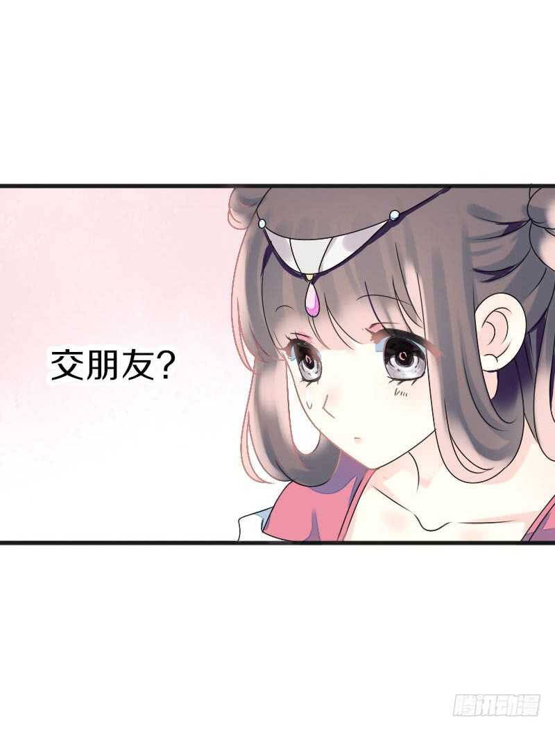 田园蜜宠：农家小娘子火辣辣韩漫全集-第七十七话 情敌相见时无删减无遮挡章节图片 