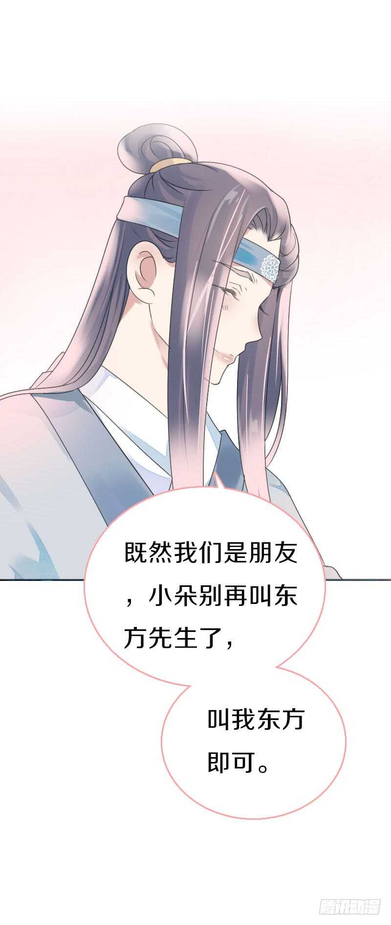 田园蜜宠：农家小娘子火辣辣韩漫全集-第七十七话 情敌相见时无删减无遮挡章节图片 