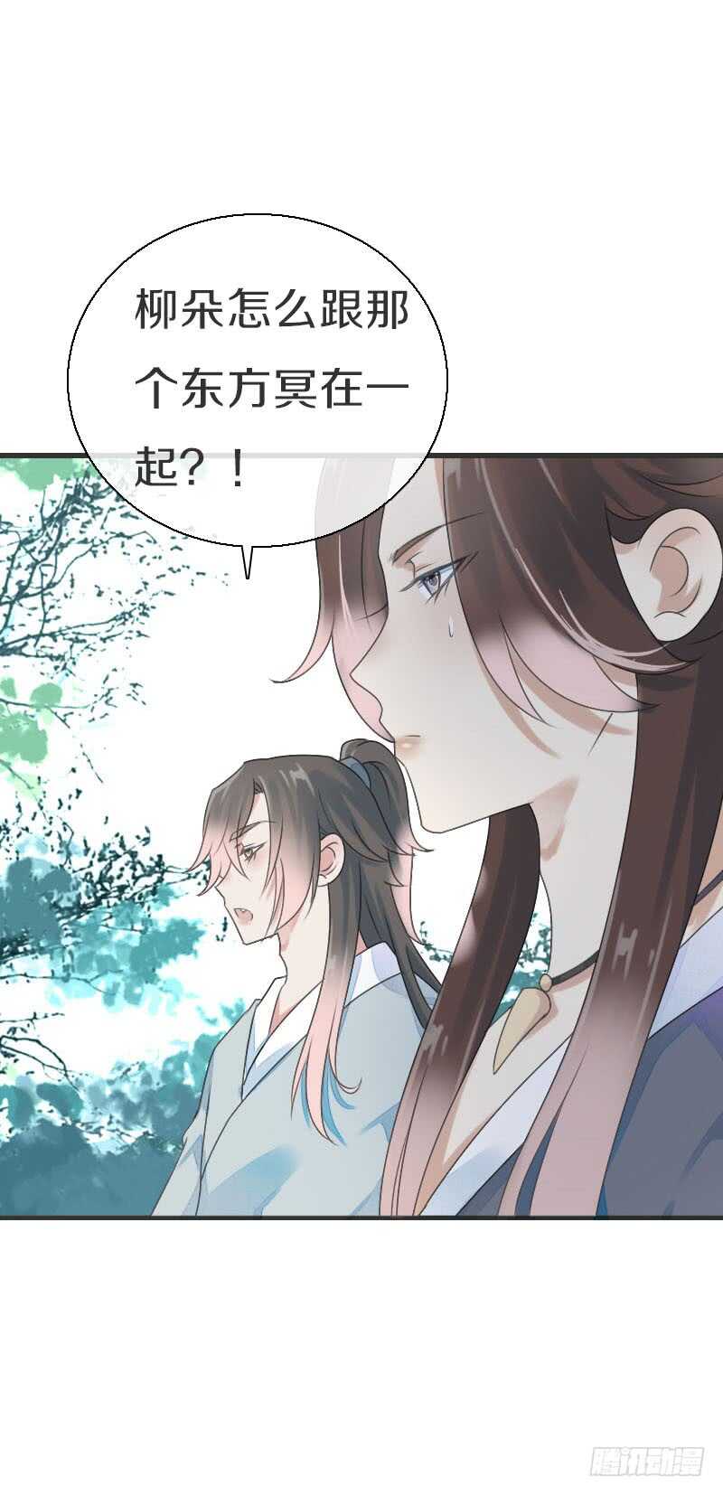 田园蜜宠：农家小娘子火辣辣韩漫全集-第七十七话 情敌相见时无删减无遮挡章节图片 