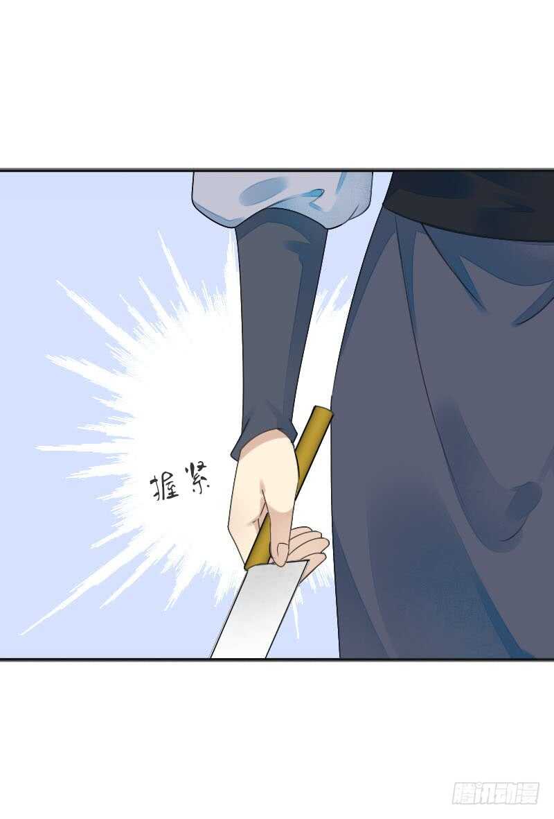 田园蜜宠：农家小娘子火辣辣韩漫全集-第七十七话 情敌相见时无删减无遮挡章节图片 