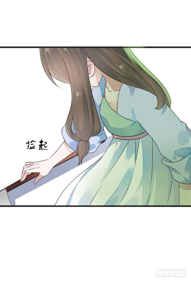田园蜜宠：农家小娘子火辣辣韩漫全集-第七十七话 情敌相见时无删减无遮挡章节图片 