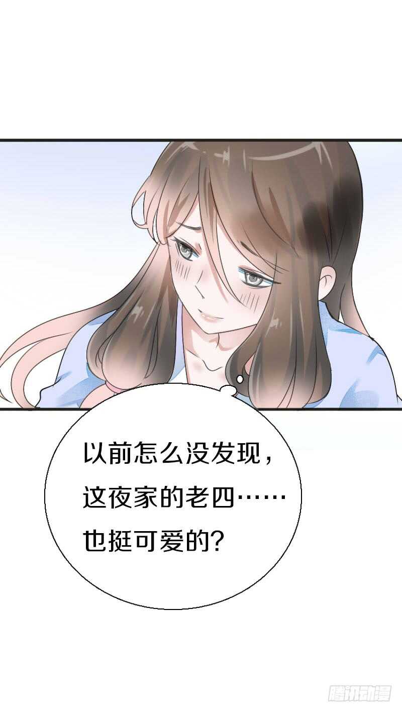 田园蜜宠：农家小娘子火辣辣韩漫全集-第七十七话 情敌相见时无删减无遮挡章节图片 