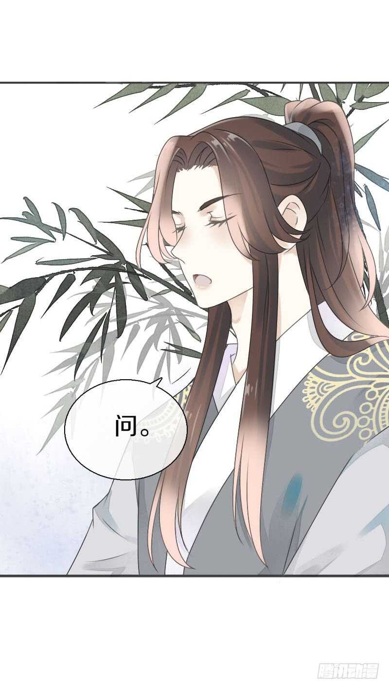 田园蜜宠：农家小娘子火辣辣韩漫全集-第七十九话 今晚你选谁？！无删减无遮挡章节图片 