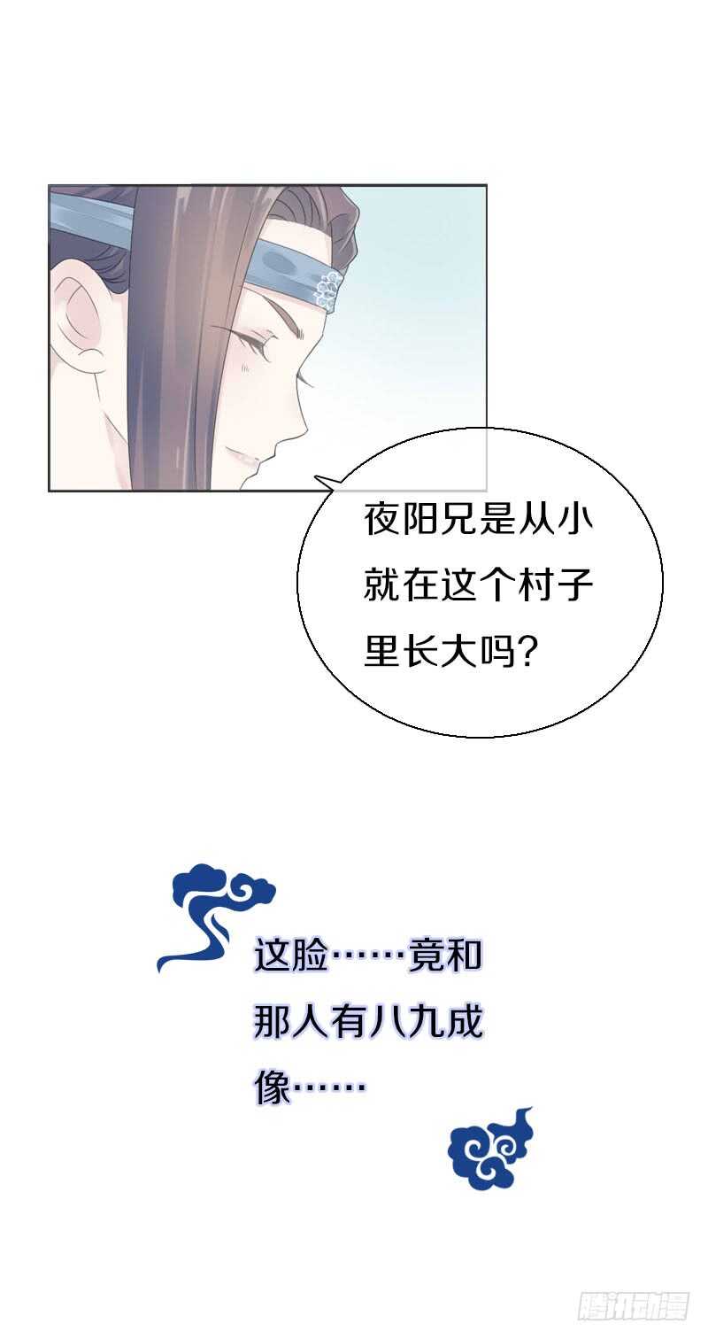 田园蜜宠：农家小娘子火辣辣韩漫全集-第七十九话 今晚你选谁？！无删减无遮挡章节图片 