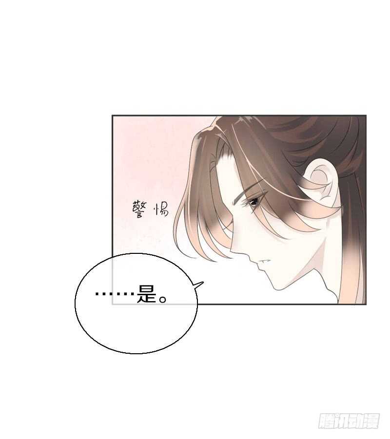 田园蜜宠：农家小娘子火辣辣韩漫全集-第七十九话 今晚你选谁？！无删减无遮挡章节图片 