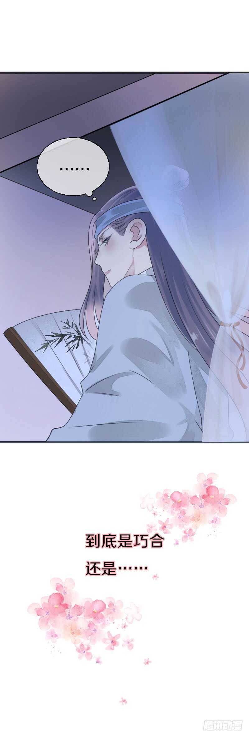 田园蜜宠：农家小娘子火辣辣韩漫全集-第七十九话 今晚你选谁？！无删减无遮挡章节图片 
