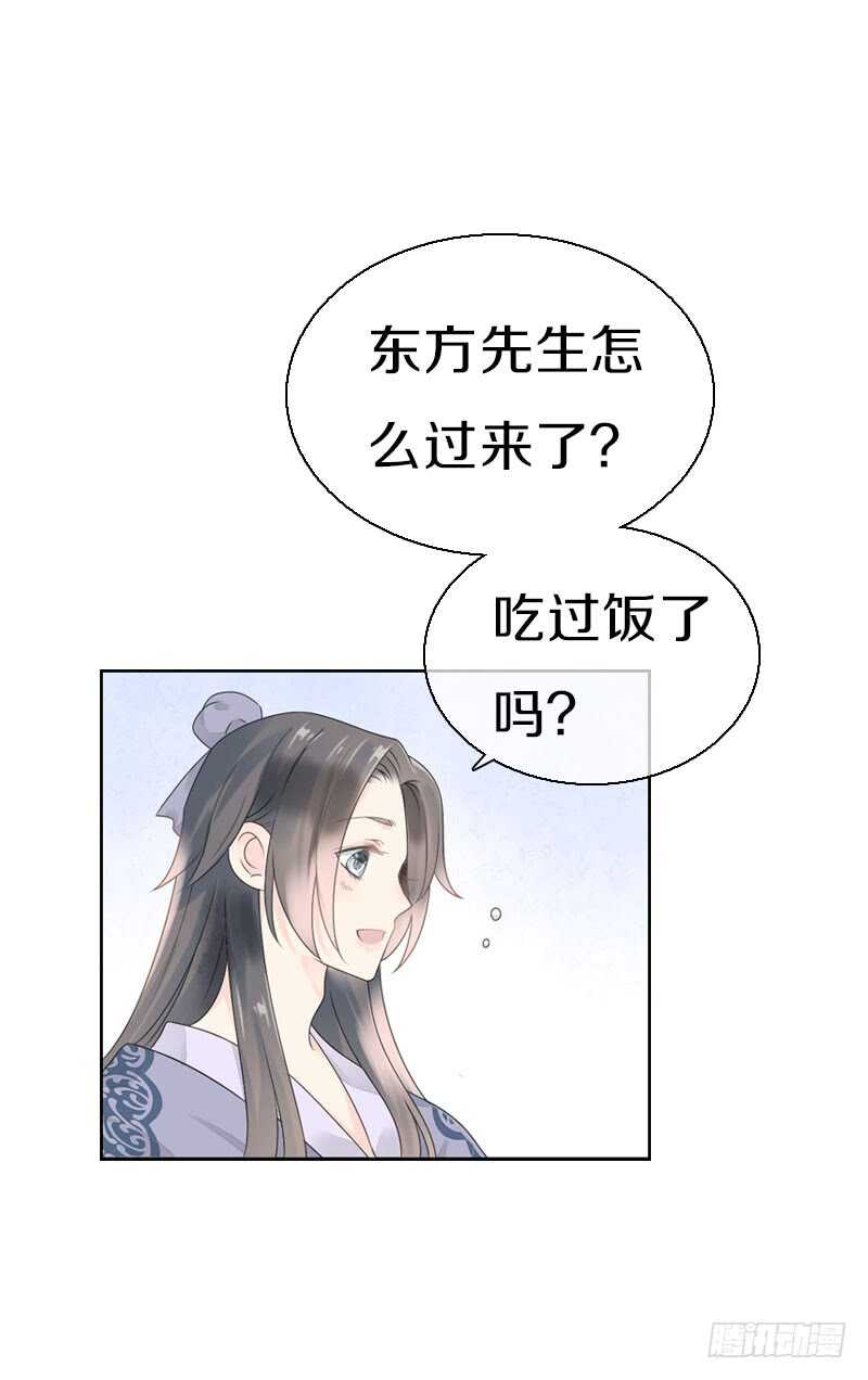 田园蜜宠：农家小娘子火辣辣韩漫全集-第七十九话 今晚你选谁？！无删减无遮挡章节图片 