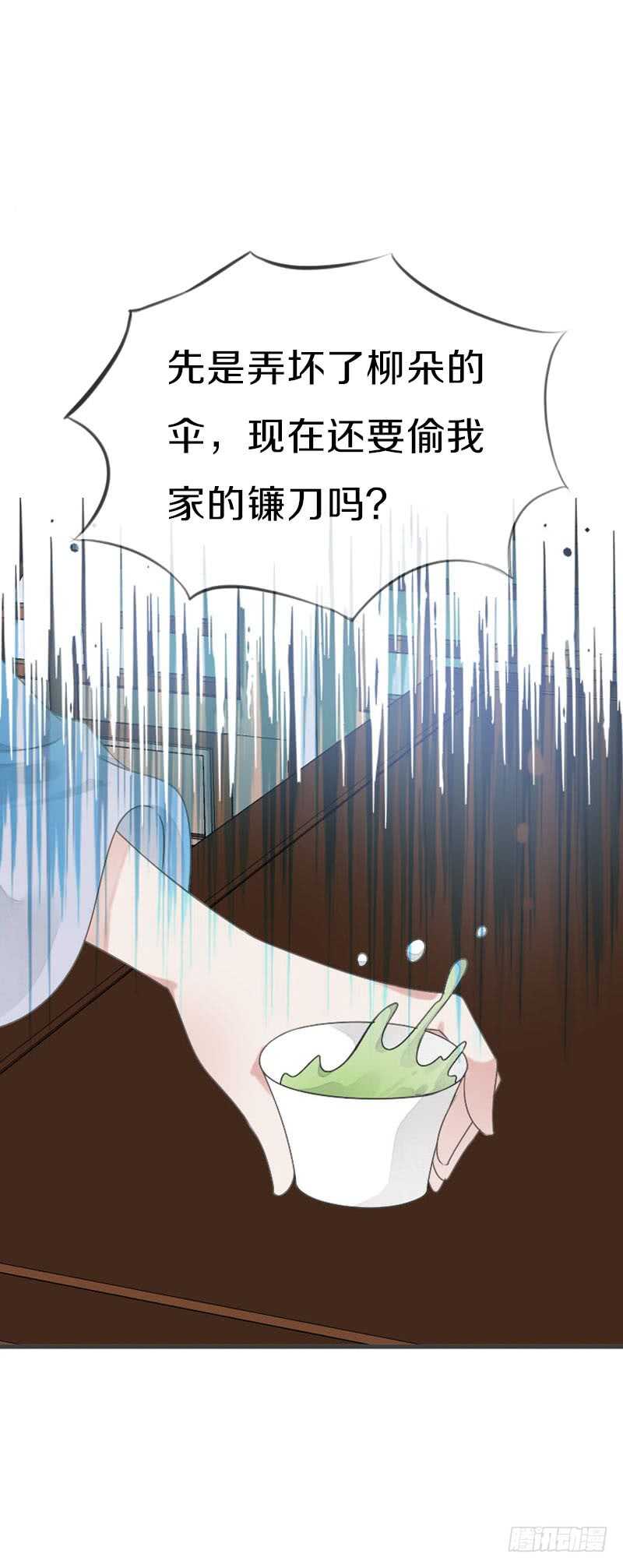 田园蜜宠：农家小娘子火辣辣韩漫全集-第七十九话 今晚你选谁？！无删减无遮挡章节图片 