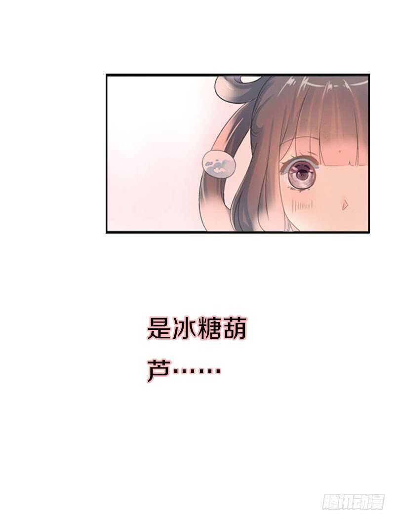 田园蜜宠：农家小娘子火辣辣韩漫全集-第七十九话 今晚你选谁？！无删减无遮挡章节图片 