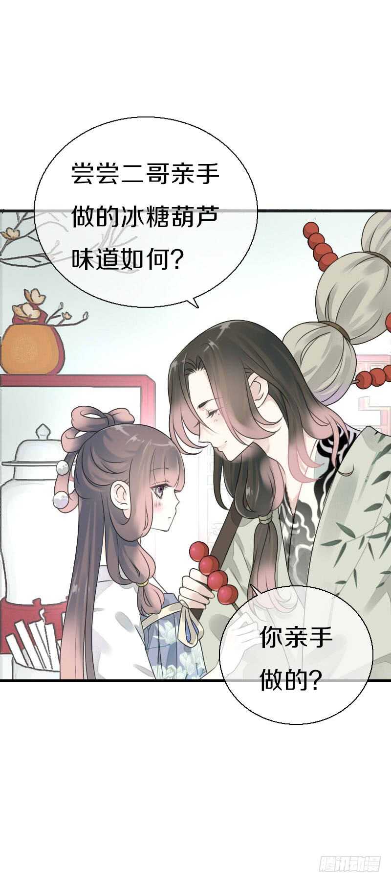 田园蜜宠：农家小娘子火辣辣韩漫全集-第七十九话 今晚你选谁？！无删减无遮挡章节图片 