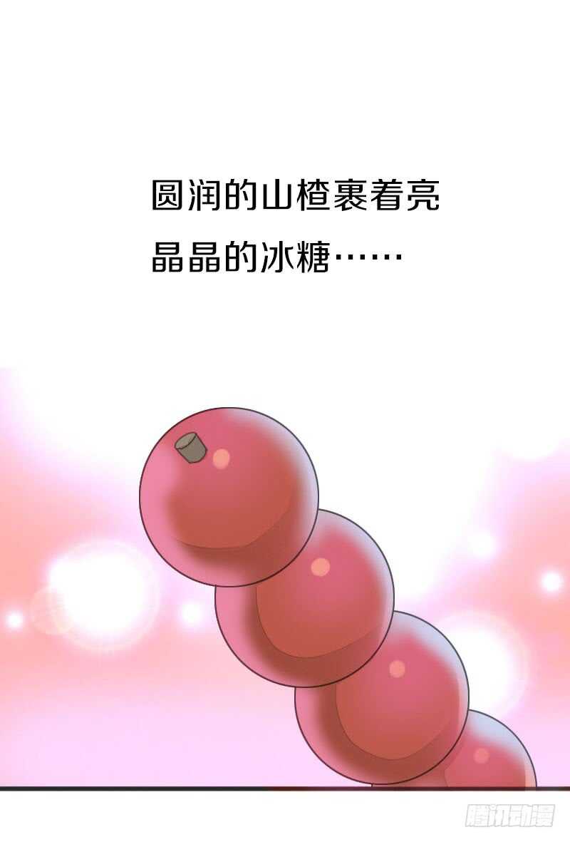 田园蜜宠：农家小娘子火辣辣韩漫全集-第七十九话 今晚你选谁？！无删减无遮挡章节图片 