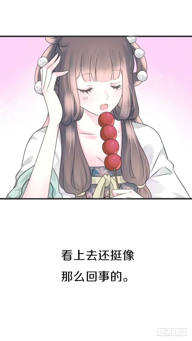 田园蜜宠：农家小娘子火辣辣韩漫全集-第七十九话 今晚你选谁？！无删减无遮挡章节图片 