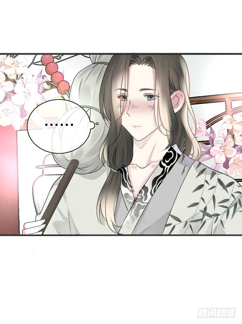 田园蜜宠：农家小娘子火辣辣韩漫全集-第七十九话 今晚你选谁？！无删减无遮挡章节图片 