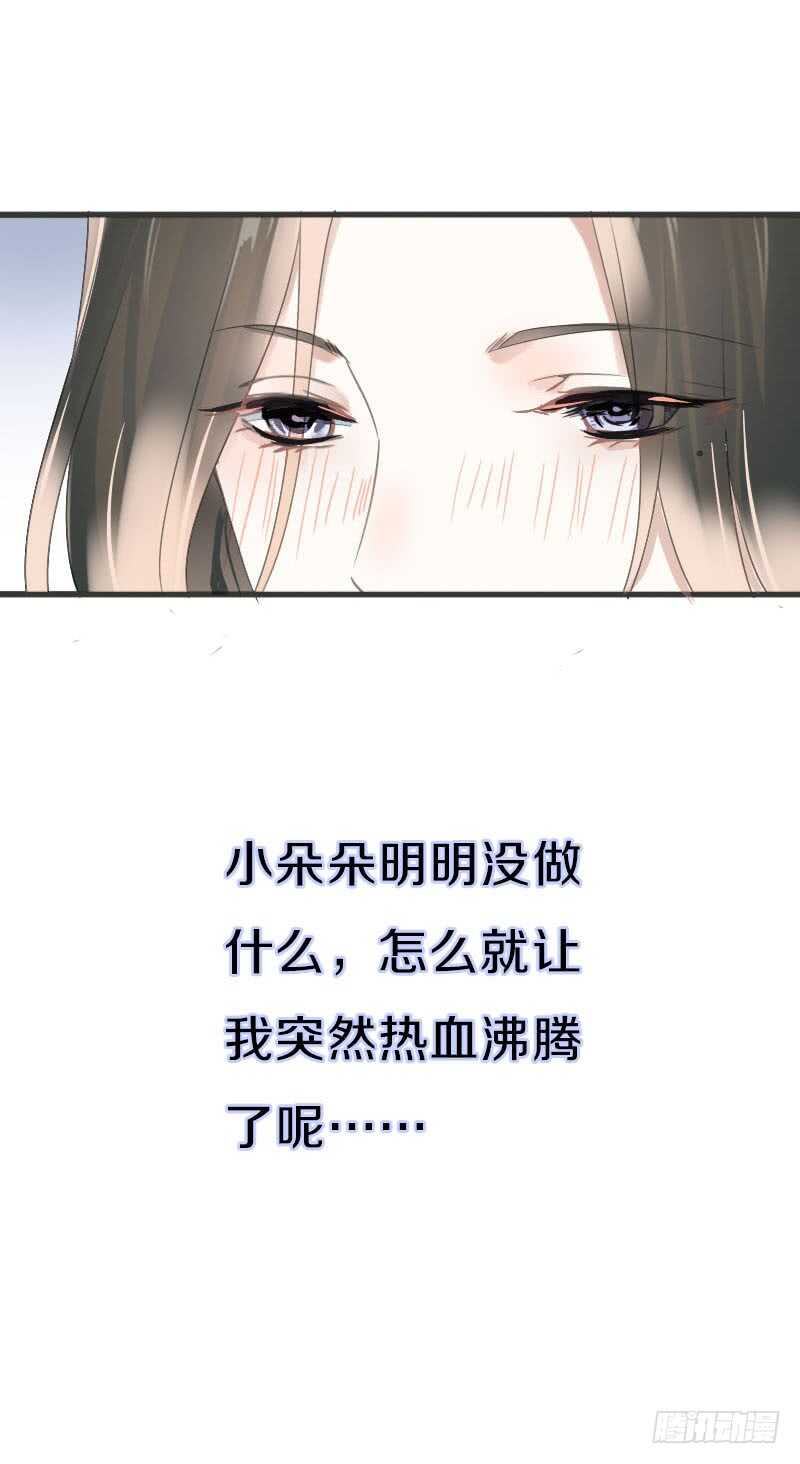 田园蜜宠：农家小娘子火辣辣韩漫全集-第七十九话 今晚你选谁？！无删减无遮挡章节图片 