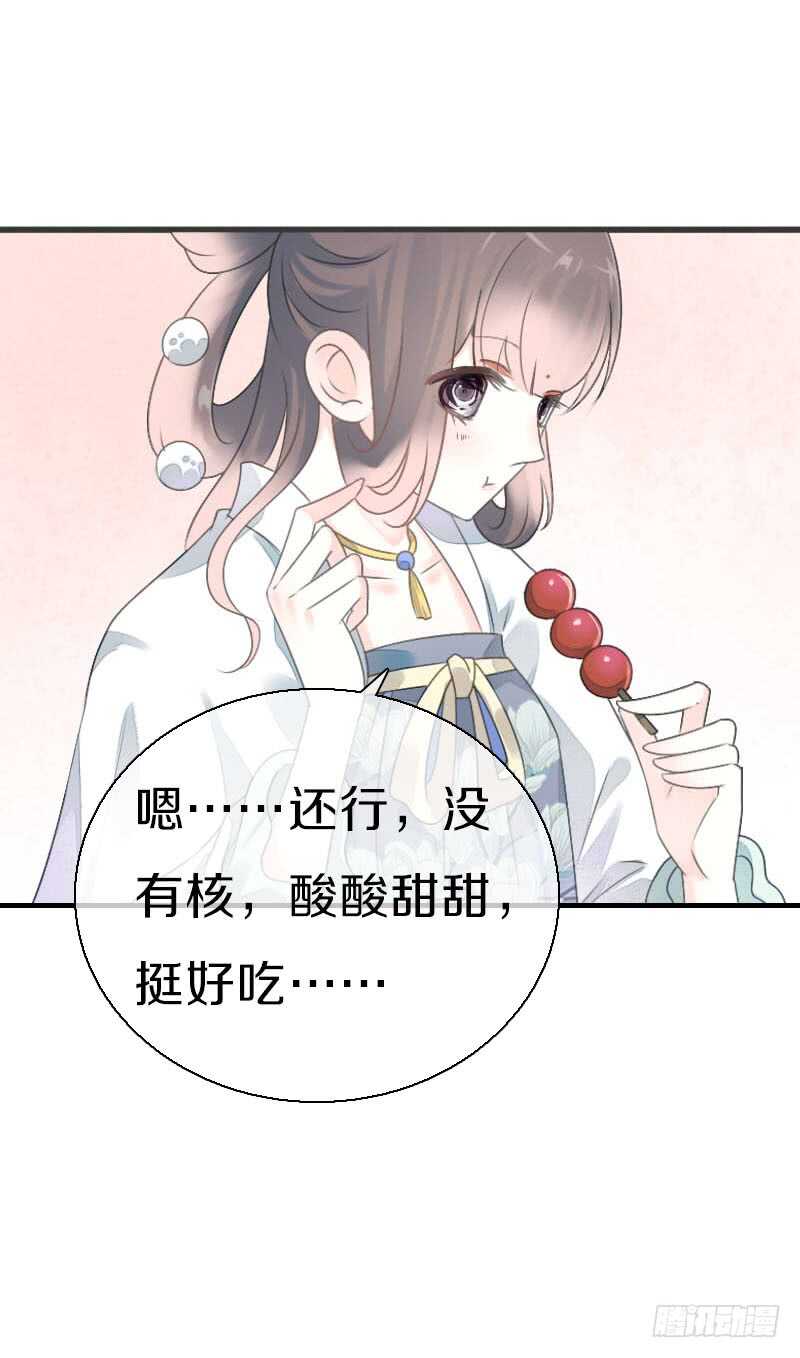 田园蜜宠：农家小娘子火辣辣韩漫全集-第七十九话 今晚你选谁？！无删减无遮挡章节图片 