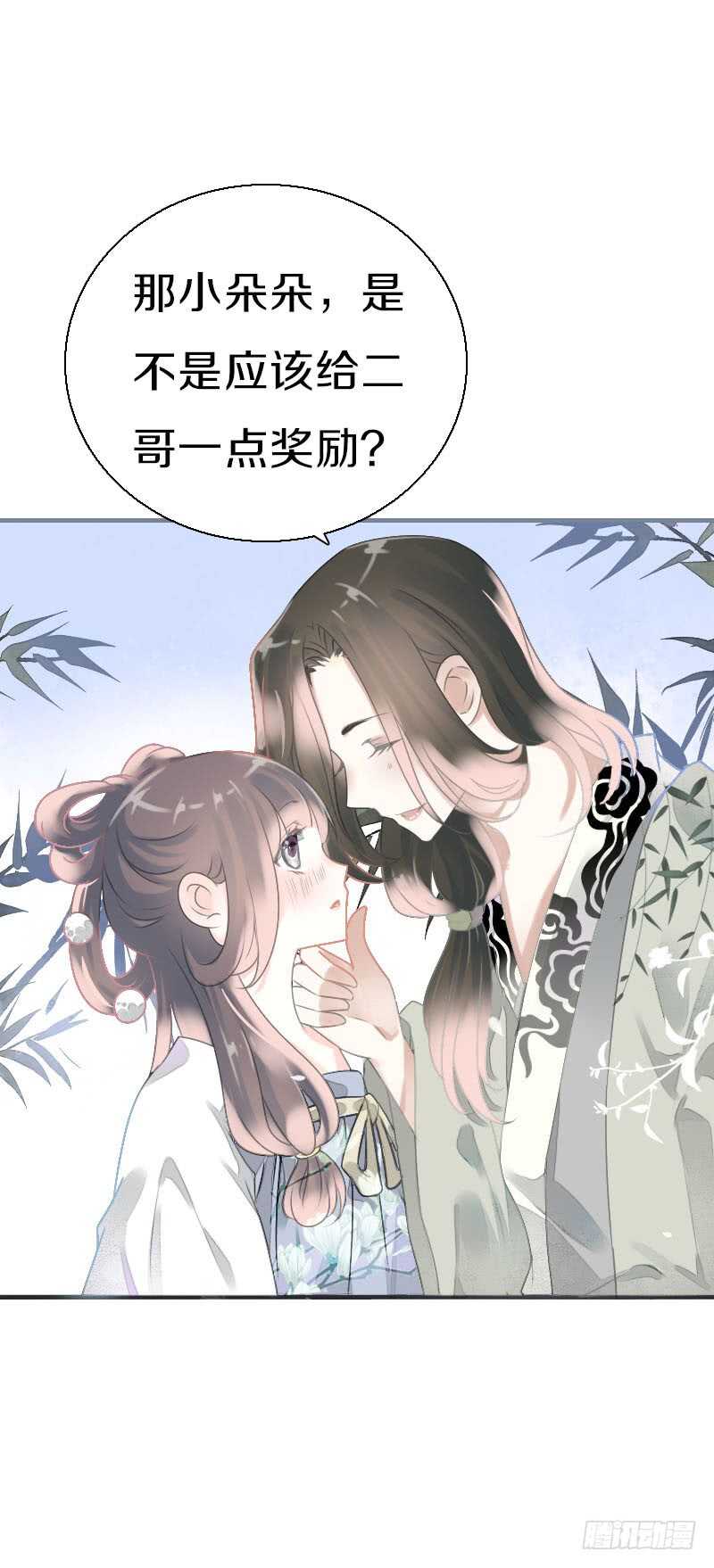 田园蜜宠：农家小娘子火辣辣韩漫全集-第七十九话 今晚你选谁？！无删减无遮挡章节图片 