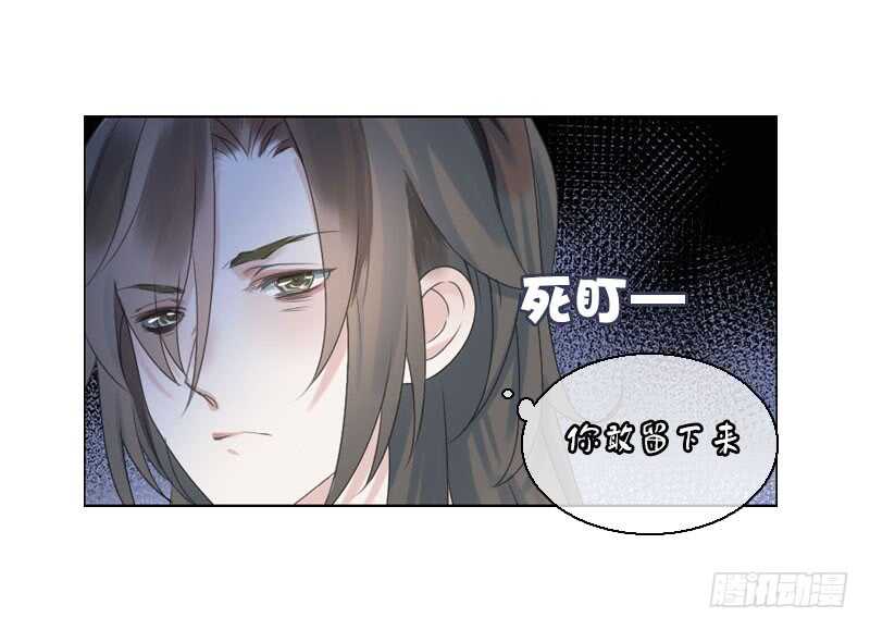 田园蜜宠：农家小娘子火辣辣韩漫全集-第七十九话 今晚你选谁？！无删减无遮挡章节图片 
