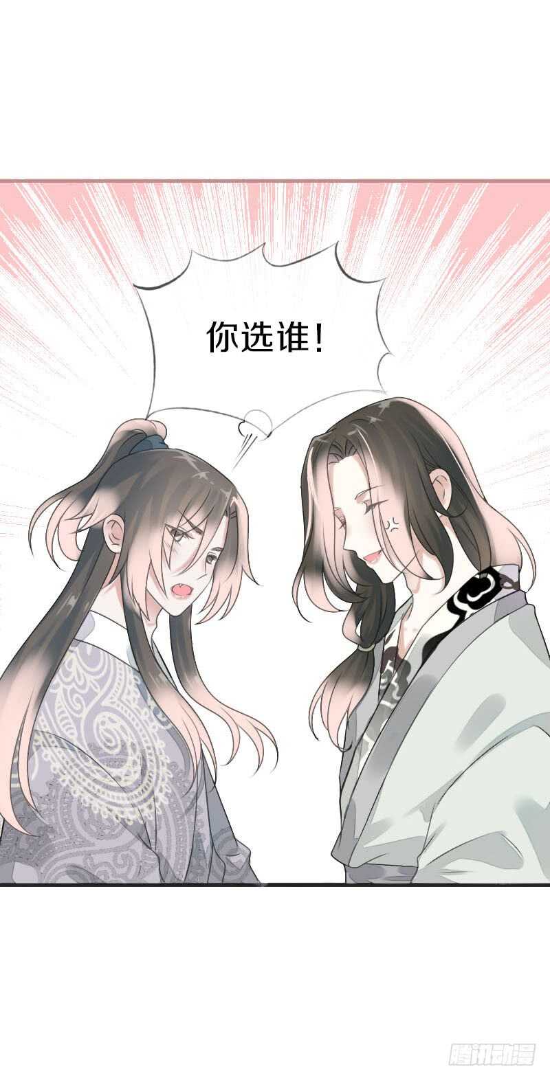 田园蜜宠：农家小娘子火辣辣韩漫全集-第七十九话 今晚你选谁？！无删减无遮挡章节图片 