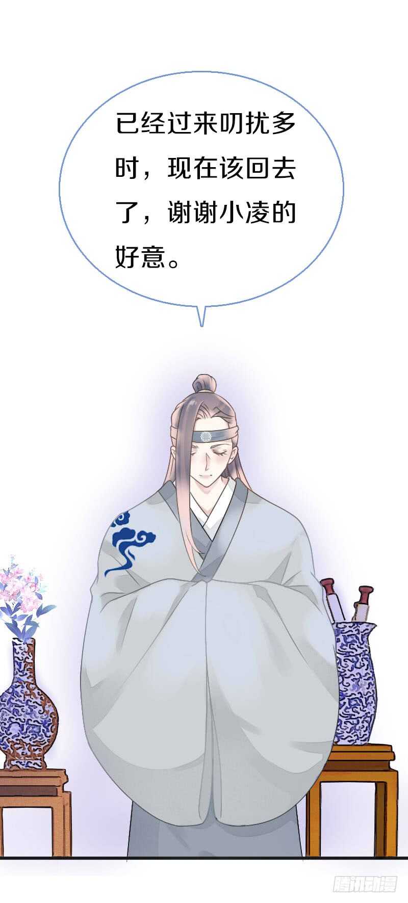 田园蜜宠：农家小娘子火辣辣韩漫全集-第七十九话 今晚你选谁？！无删减无遮挡章节图片 