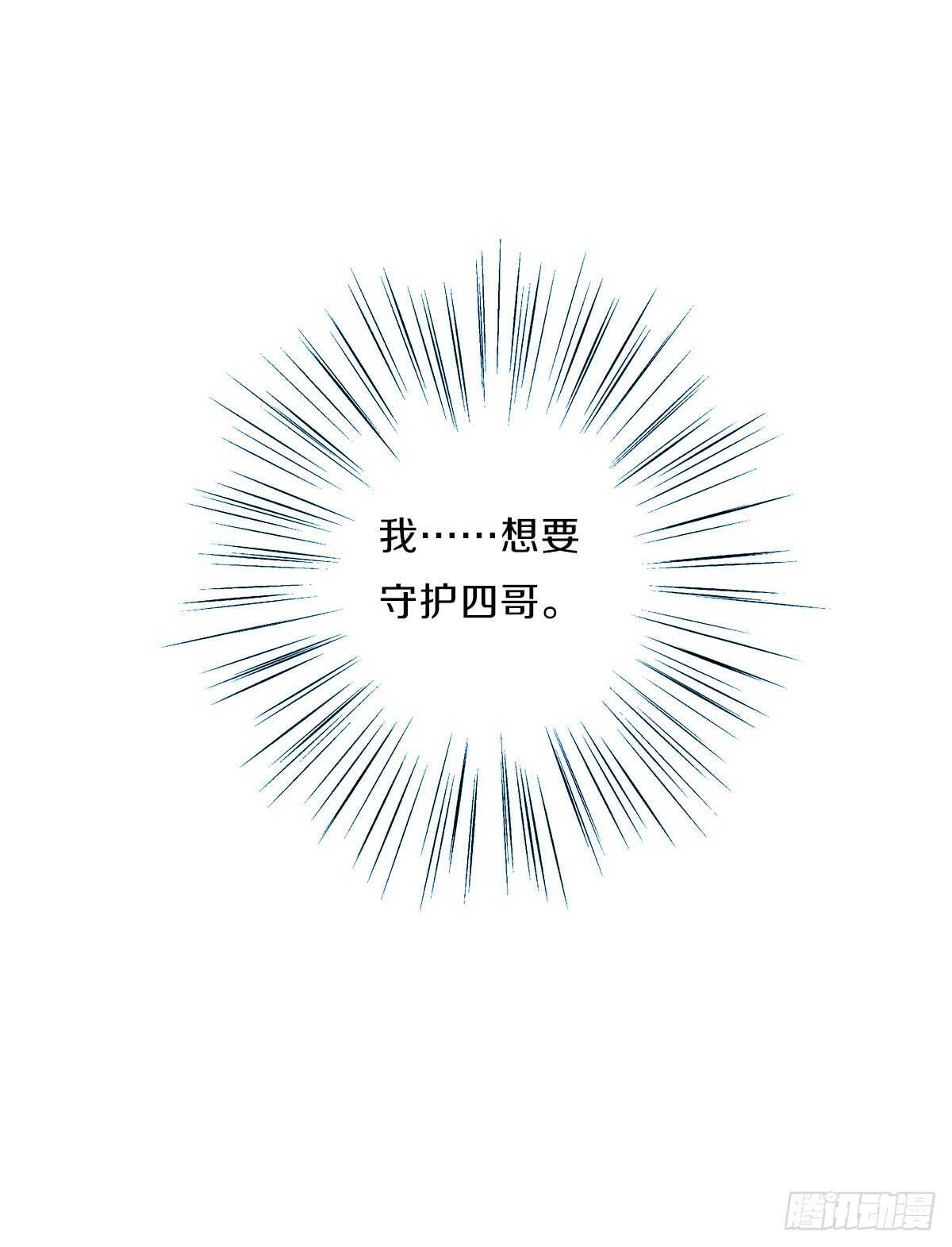 田园蜜宠：农家小娘子火辣辣韩漫全集-第八十三话  这是奖励哦无删减无遮挡章节图片 