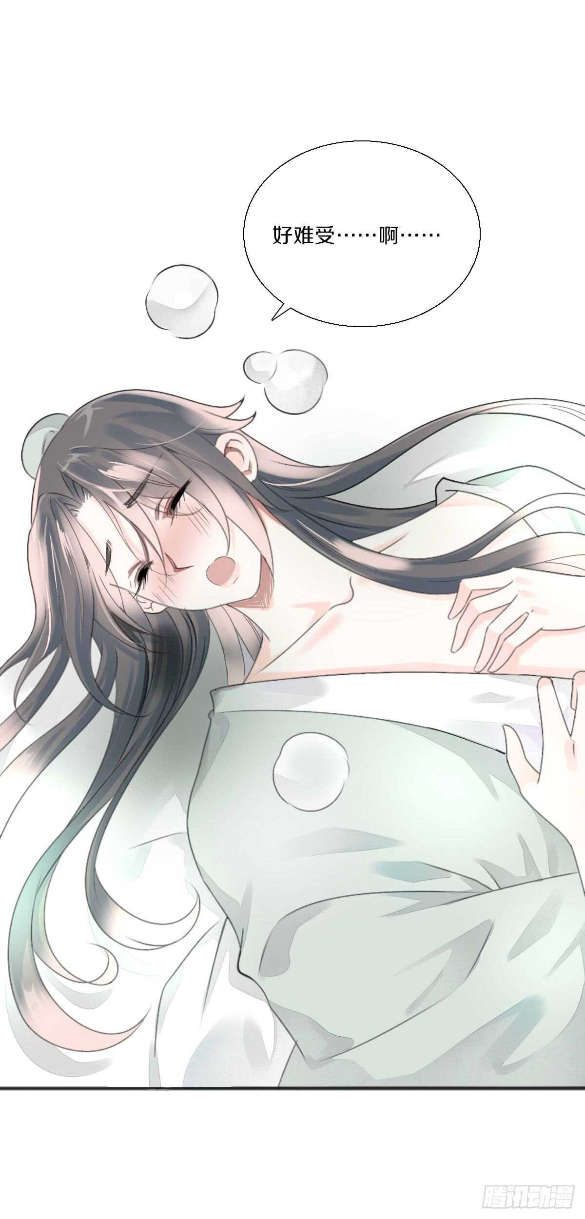 田园蜜宠：农家小娘子火辣辣韩漫全集-第八十三话  这是奖励哦无删减无遮挡章节图片 