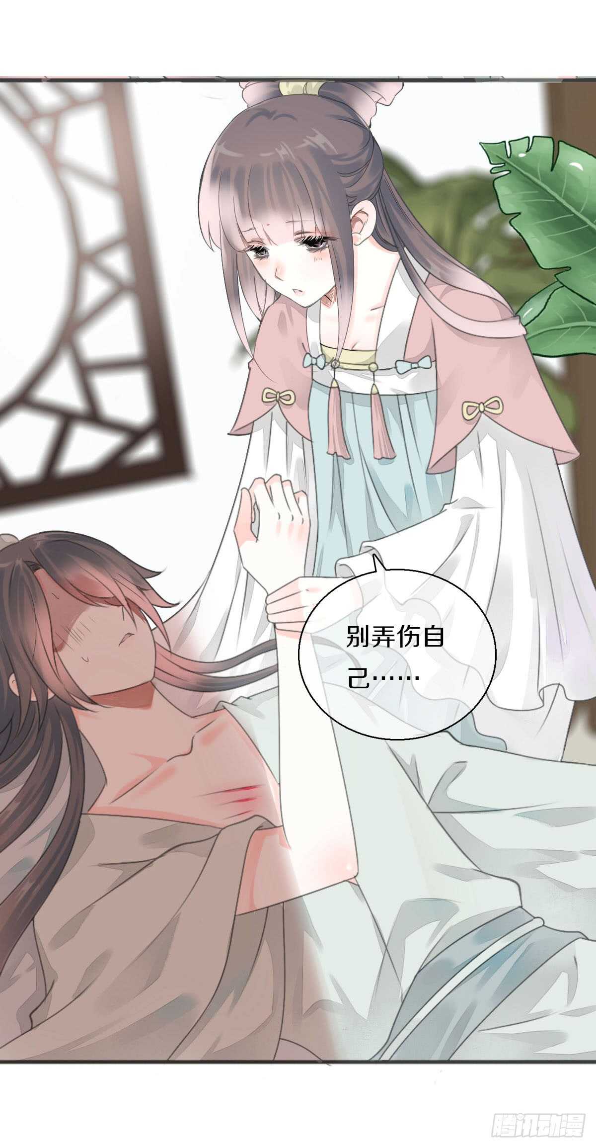 田园蜜宠：农家小娘子火辣辣韩漫全集-第八十三话  这是奖励哦无删减无遮挡章节图片 