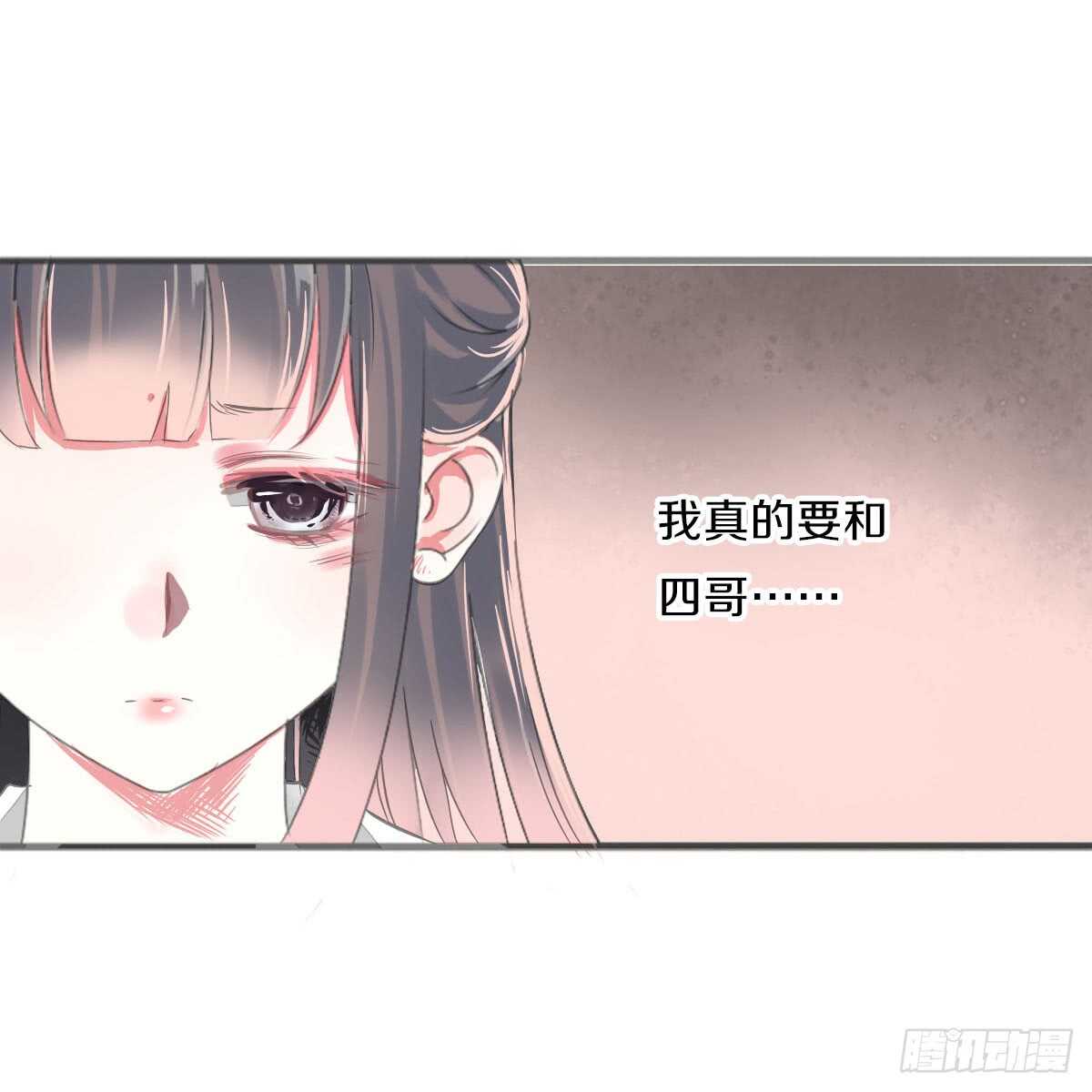 田园蜜宠：农家小娘子火辣辣韩漫全集-第八十三话  这是奖励哦无删减无遮挡章节图片 