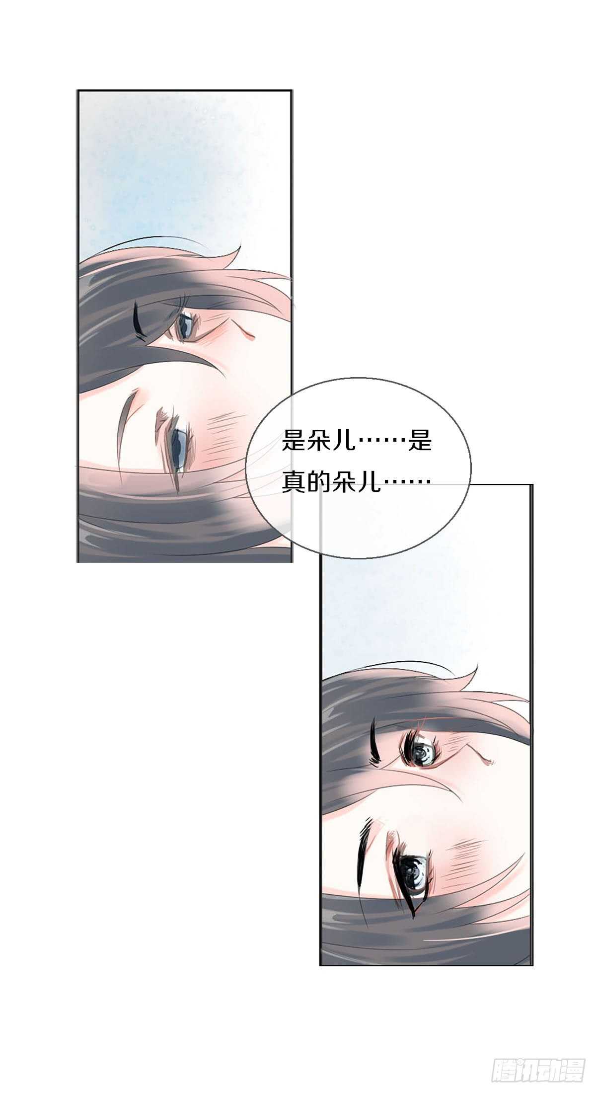 田园蜜宠：农家小娘子火辣辣韩漫全集-第八十三话  这是奖励哦无删减无遮挡章节图片 