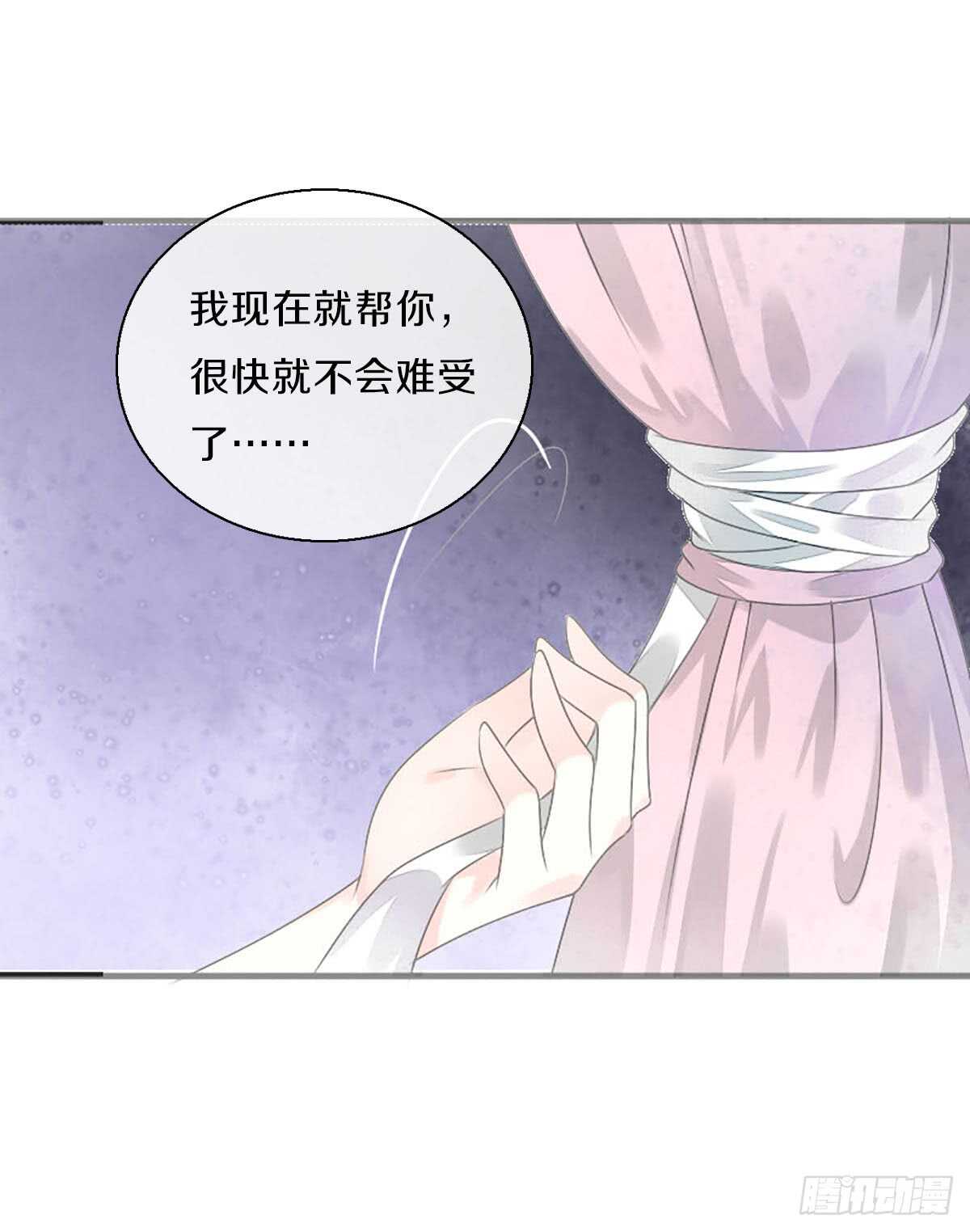 田园蜜宠：农家小娘子火辣辣韩漫全集-第八十三话  这是奖励哦无删减无遮挡章节图片 