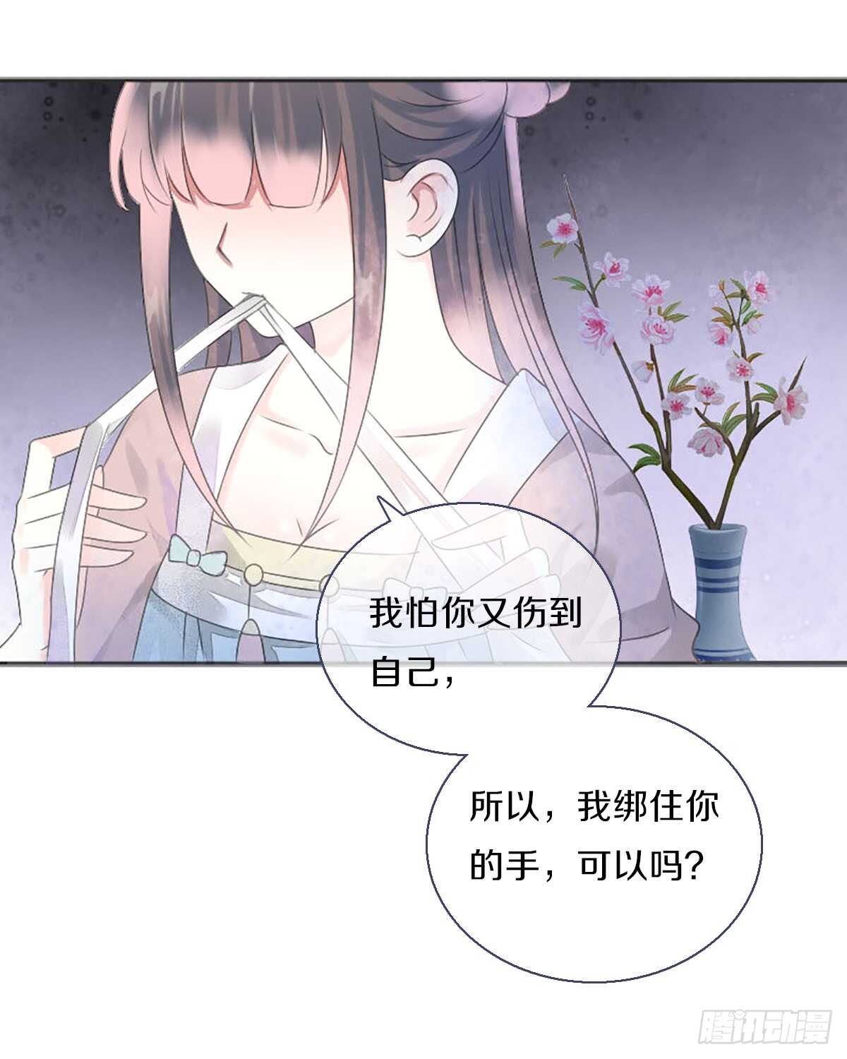 田园蜜宠：农家小娘子火辣辣韩漫全集-第八十三话  这是奖励哦无删减无遮挡章节图片 
