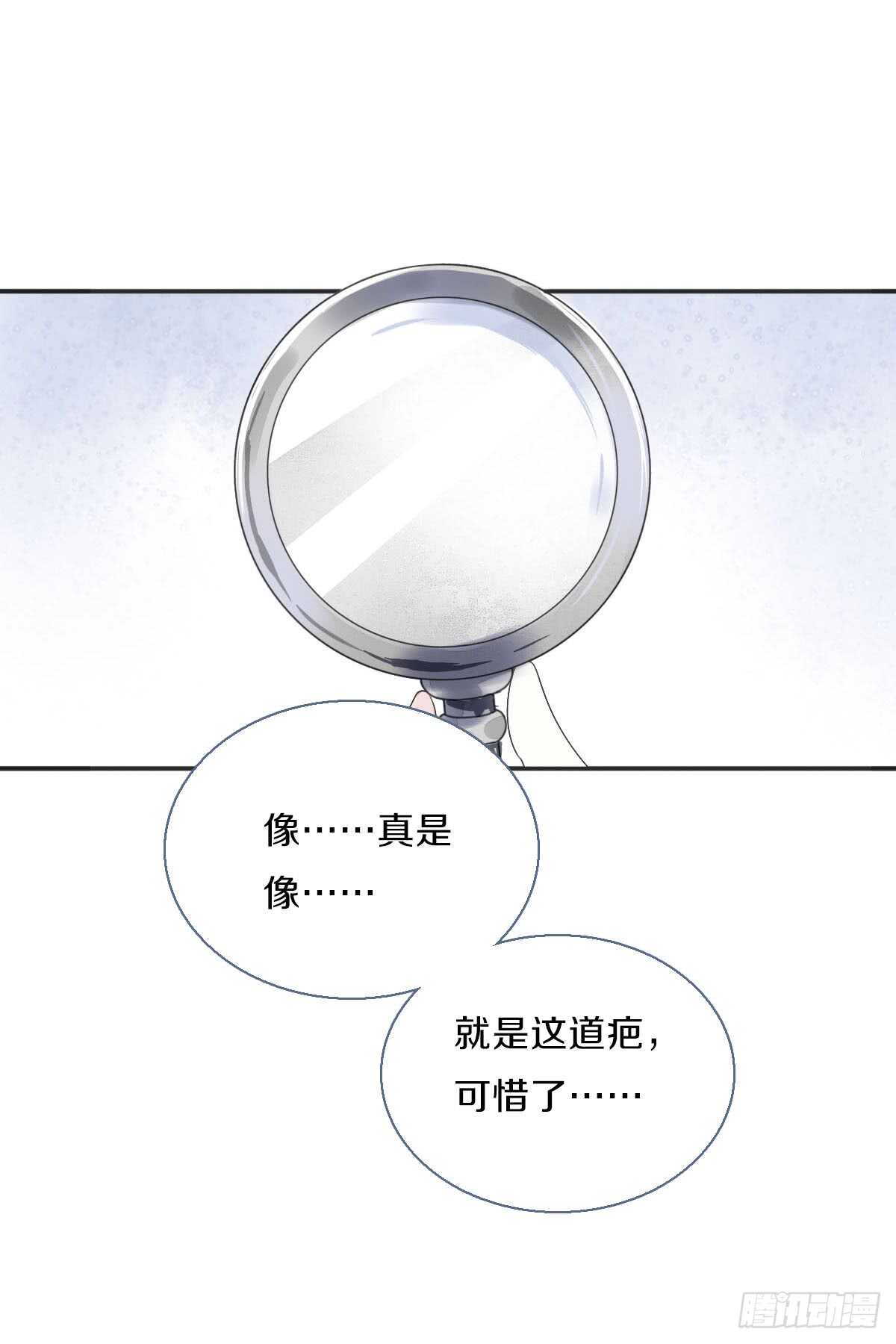 田园蜜宠：农家小娘子火辣辣韩漫全集-第八十三话  这是奖励哦无删减无遮挡章节图片 