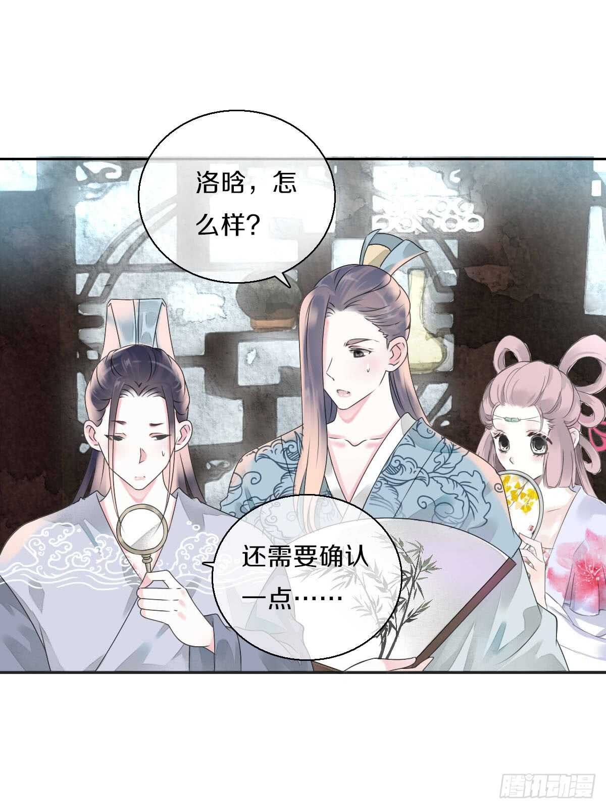 田园蜜宠：农家小娘子火辣辣韩漫全集-第八十三话  这是奖励哦无删减无遮挡章节图片 