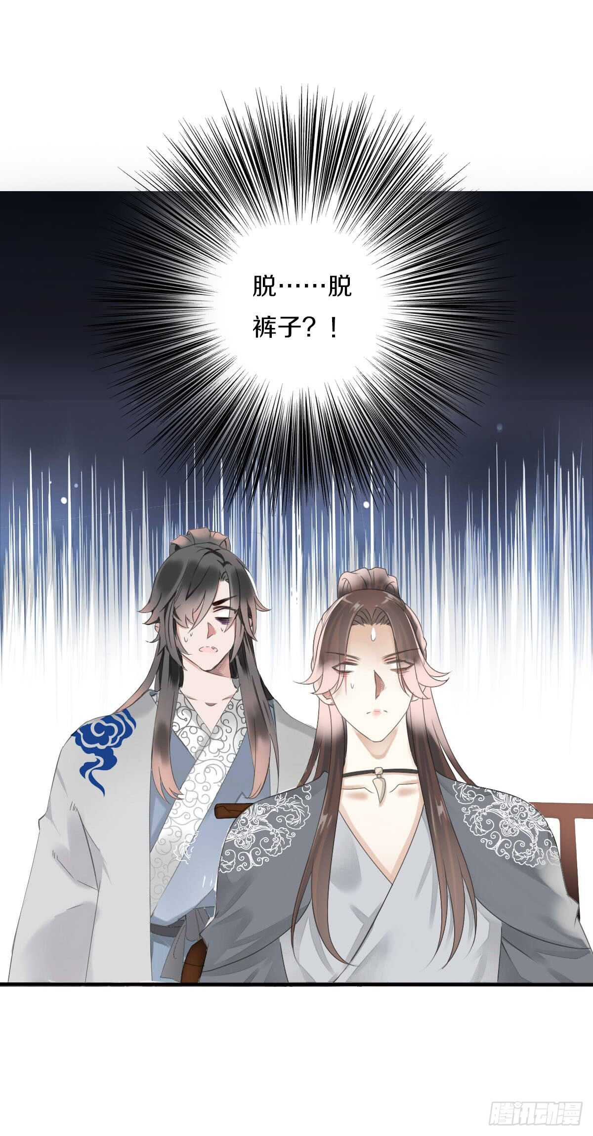 田园蜜宠：农家小娘子火辣辣韩漫全集-第八十三话  这是奖励哦无删减无遮挡章节图片 