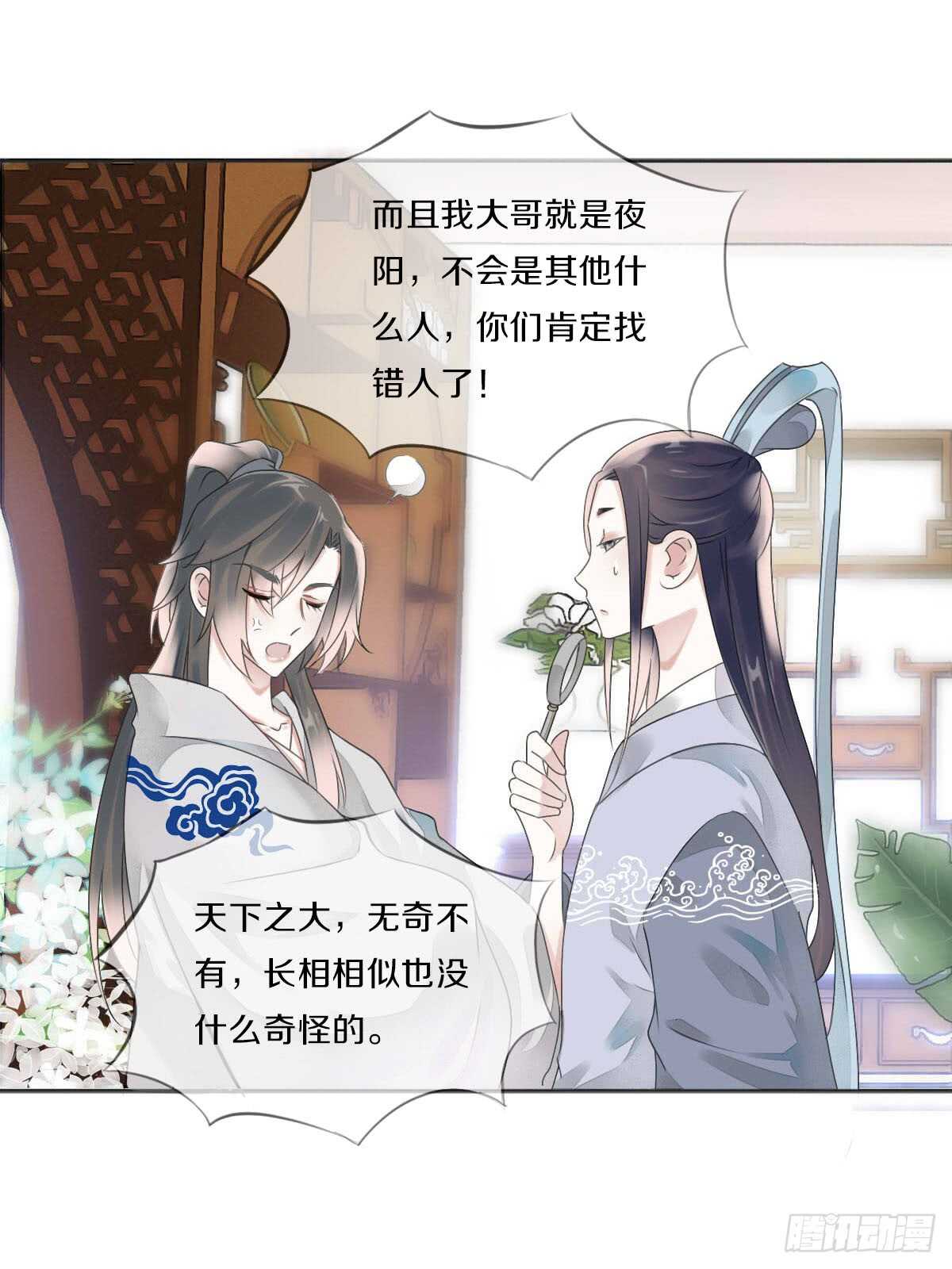 田园蜜宠：农家小娘子火辣辣韩漫全集-第八十三话  这是奖励哦无删减无遮挡章节图片 