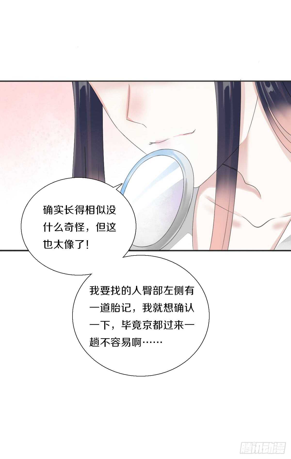 田园蜜宠：农家小娘子火辣辣韩漫全集-第八十三话  这是奖励哦无删减无遮挡章节图片 