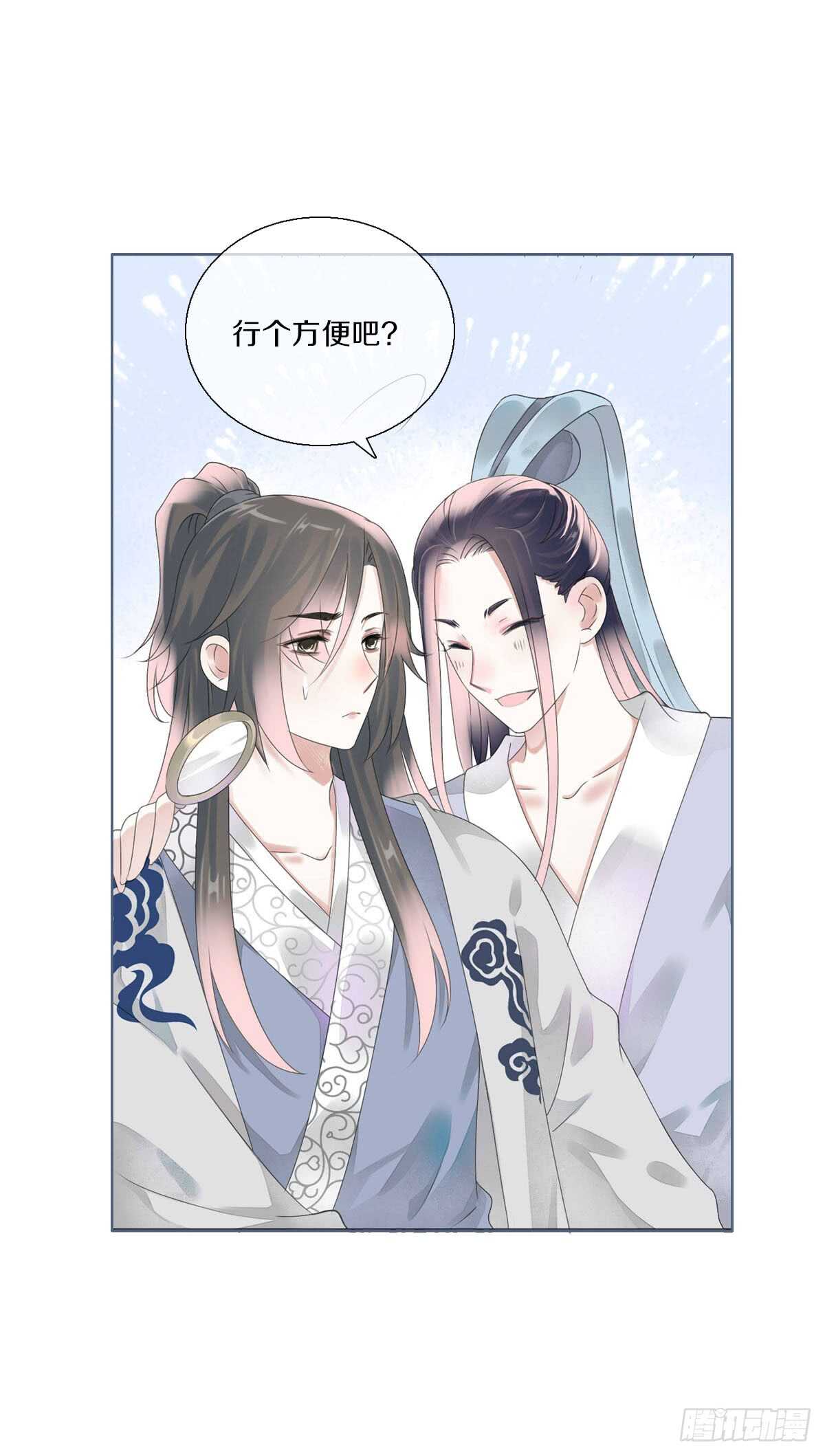 田园蜜宠：农家小娘子火辣辣韩漫全集-第八十三话  这是奖励哦无删减无遮挡章节图片 