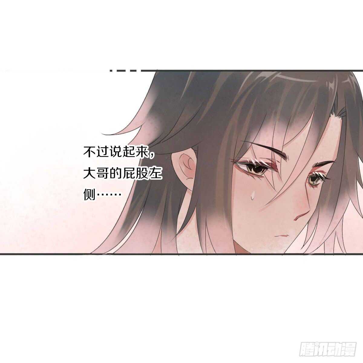 田园蜜宠：农家小娘子火辣辣韩漫全集-第八十三话  这是奖励哦无删减无遮挡章节图片 