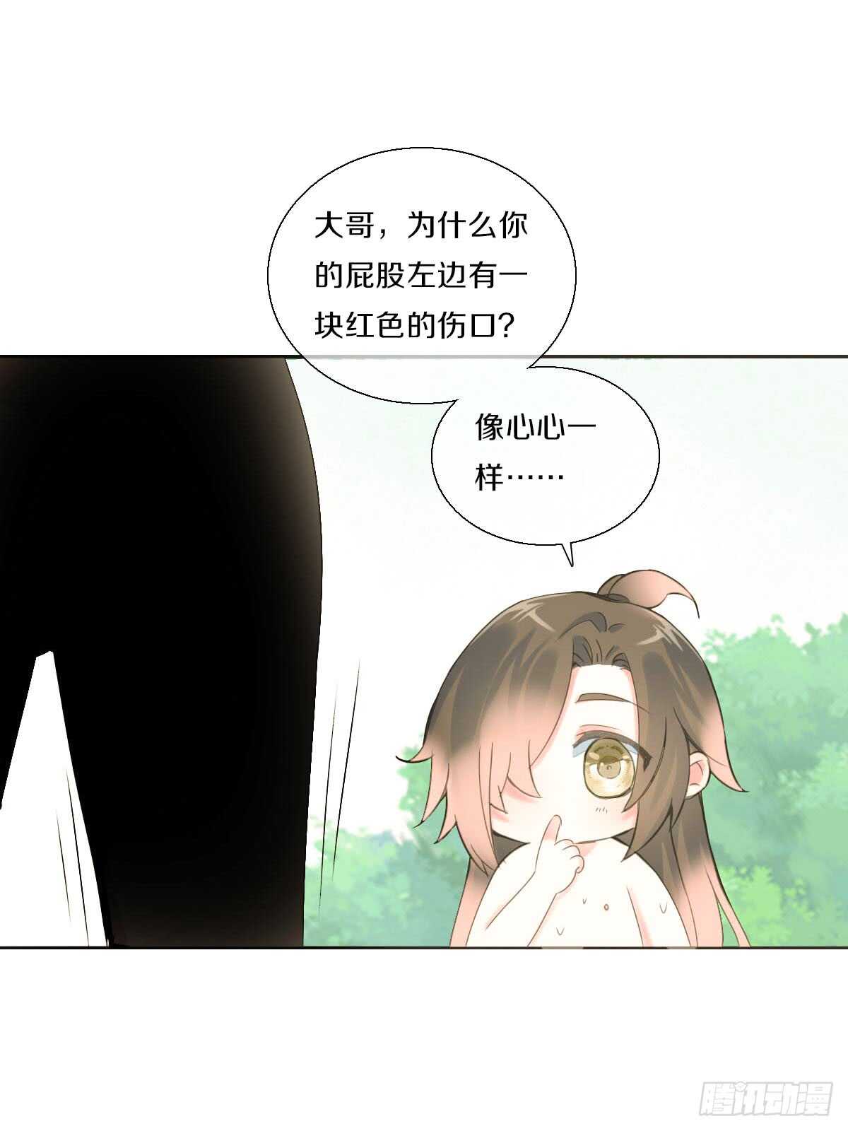 田园蜜宠：农家小娘子火辣辣韩漫全集-第八十三话  这是奖励哦无删减无遮挡章节图片 