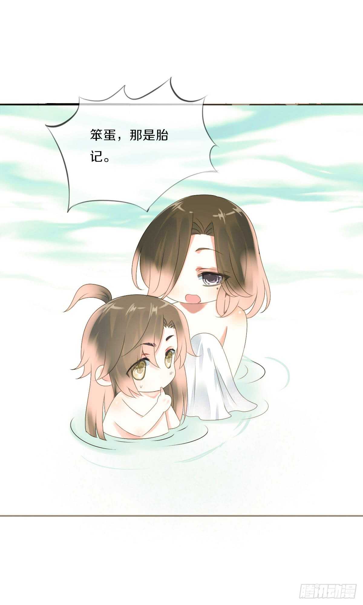 田园蜜宠：农家小娘子火辣辣韩漫全集-第八十三话  这是奖励哦无删减无遮挡章节图片 