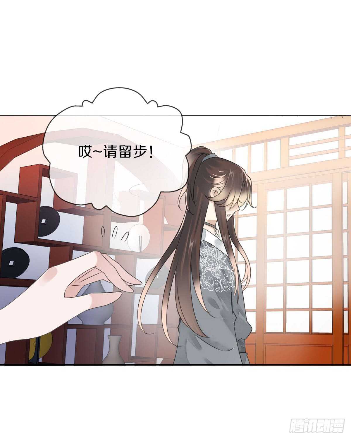 田园蜜宠：农家小娘子火辣辣韩漫全集-第八十三话  这是奖励哦无删减无遮挡章节图片 