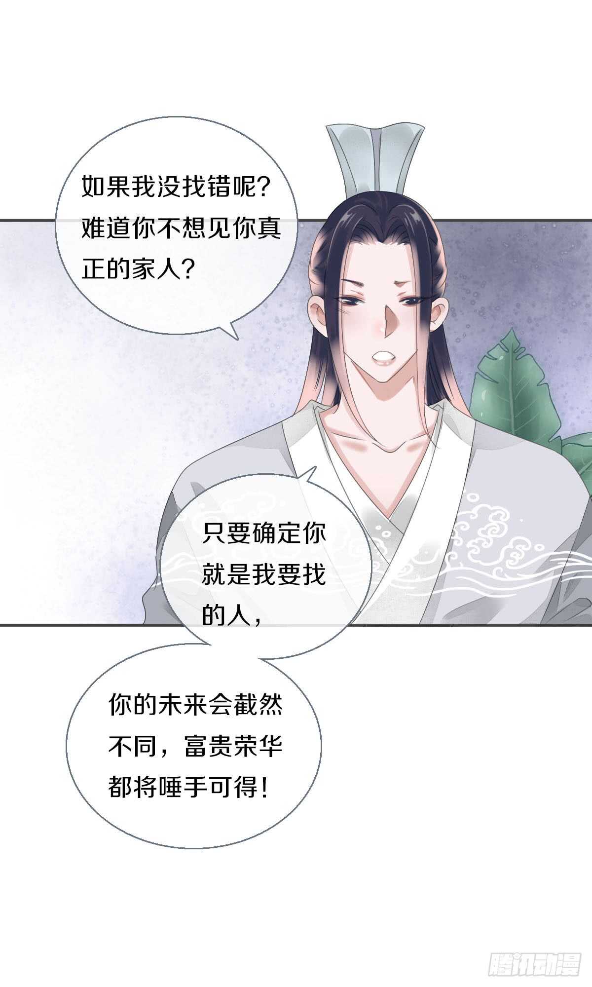田园蜜宠：农家小娘子火辣辣韩漫全集-第八十三话  这是奖励哦无删减无遮挡章节图片 